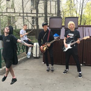 Утиль