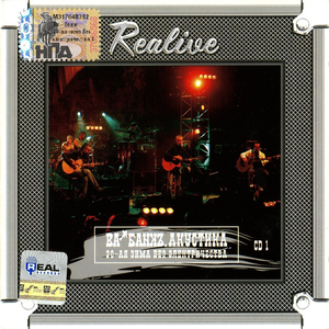 Босиком по луне