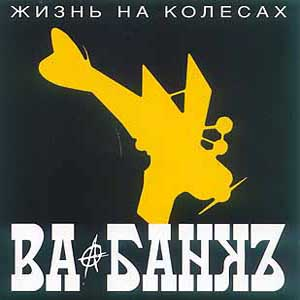 Мысли о прошлом