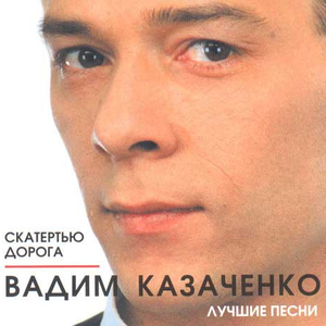Белая метелица