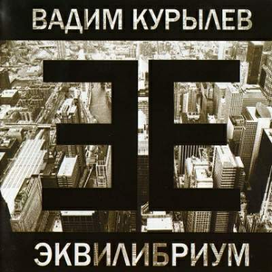 Время любить