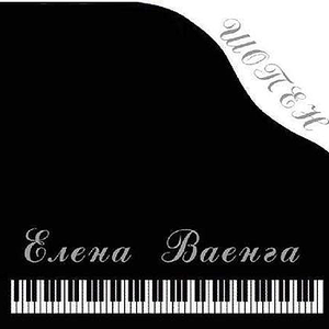 У меня на губах