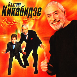 Пожелание