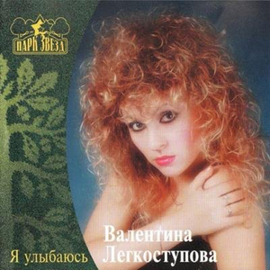Ягода малина