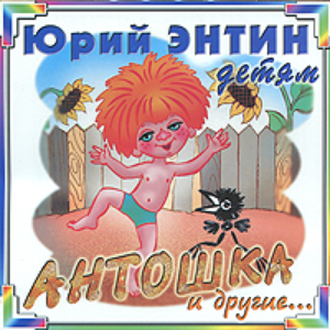 Кабы не было зимы
