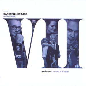 Не теряй меня