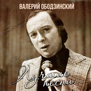Девушка