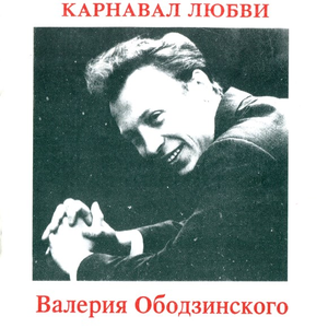 Пойми меня