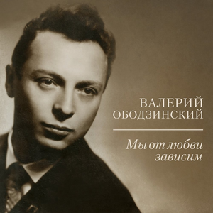 Свеча