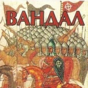 Европа