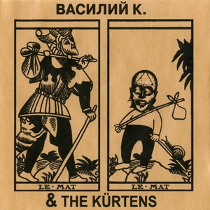 Время пиджаков