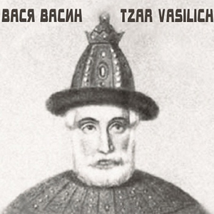 Гопстеры