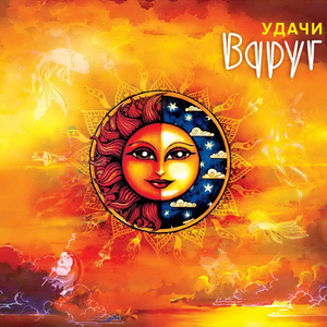 Перемены к лучшему