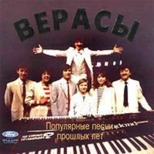 Травы детства