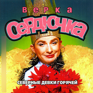 Горилка