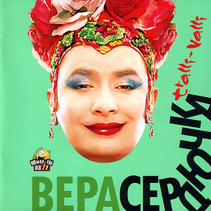 Киевский вокзал