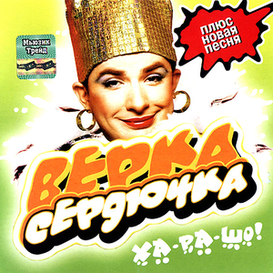 По чуть-чуть