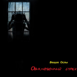 Поезд на малую землю