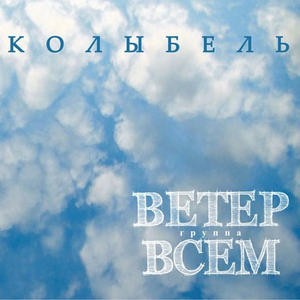 Полно