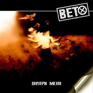 Страх