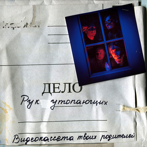 Смотреть кино