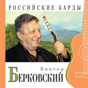 Альма-матер
