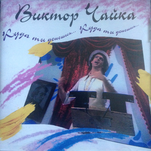 Мона Лиза