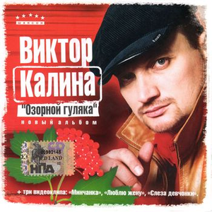 Старые друзья