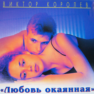 Опер