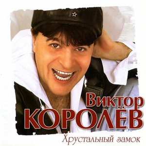 Васильковое платье