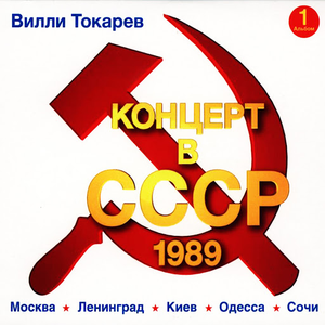 Рыбацкая