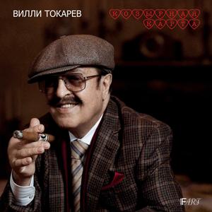 Заболел у матери ребенок