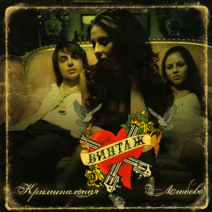 А за окном серый дождь