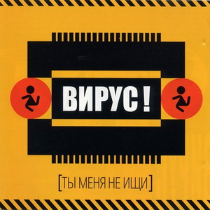 Все пройдет