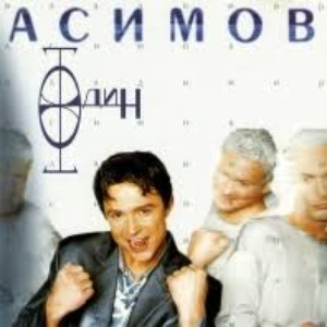 На правой руке