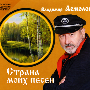 Осень жизни