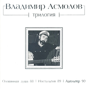 Россия на стакане
