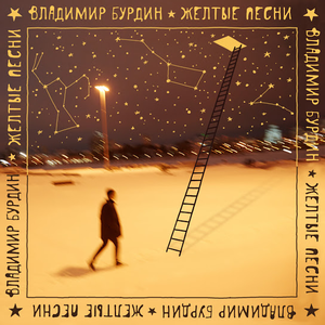 Про ядерную войну