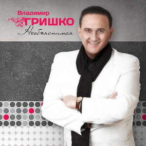 Необъяснимая