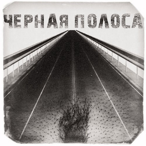 Чердачок