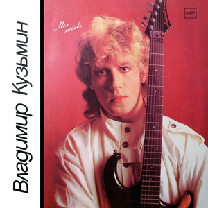 Автоответчик