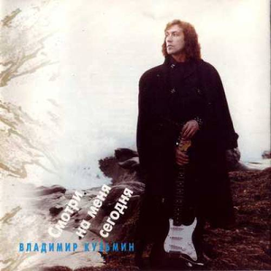 Девушка со скрипкой