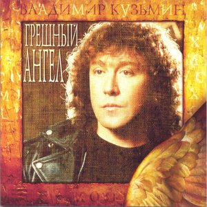 Когда я оживу