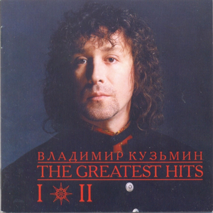 Лёд слёзы льёт