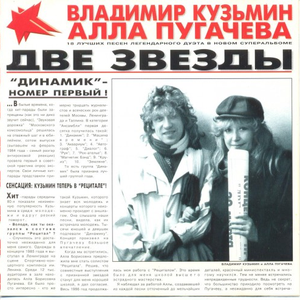 Неведомая даль