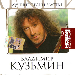 Пять минут от дома твоего