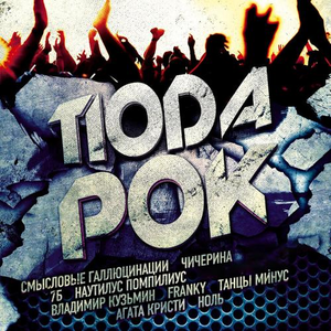 Сказка в моей жизни