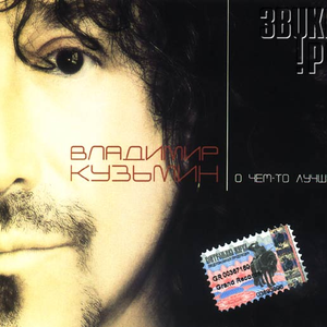 Упоительный джаз