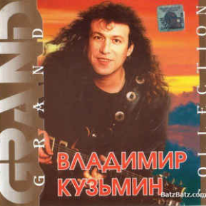 Я не забуду тебя