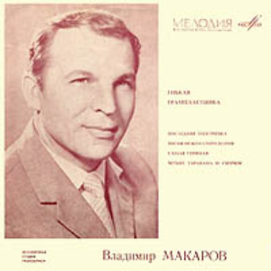 Четыре таракана и сверчок